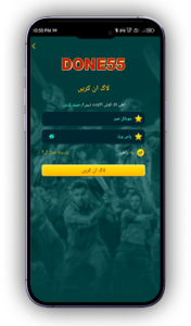 Done55 Game Download for Android Pakistan Latest Version 2026 1