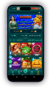 Done55 Game Download for Android Pakistan Latest Version 2026 3