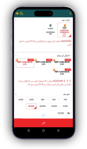Done55 Game Download for Android Pakistan Latest Version 2026 4