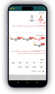 Done55 Game Download for Android Pakistan Latest Version 2026 5