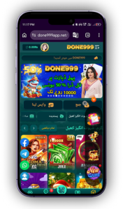 Done999 Game Download APK for Android in Pakistan 2026 3