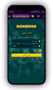 Done999 Game Download APK for Android in Pakistan 2026 2