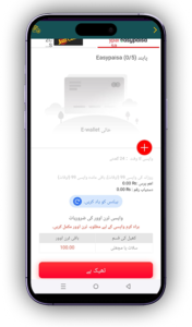 Done999 Game Download APK for Android in Pakistan 2026 6