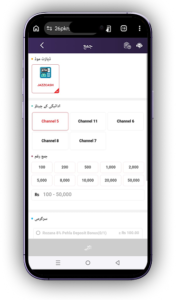 PKRSPIN Game Download (Free 100%) Real Earning Apk 2026 5