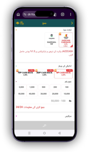 DK11 Game Download APK (Real Earning App) in Pakistan 2026 5