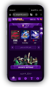 WINPKR APK v2.4.45 – Best Online Earning and Gaming App in Pakistan 2026 3