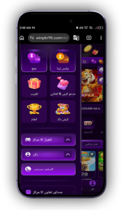WINPKR APK v2.4.45 – Best Online Earning and Gaming App in Pakistan 2026 2