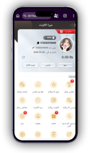 DK11 Game Download APK (Real Earning App) in Pakistan 2026 4