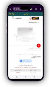 DK11 Game Download APK (Real Earning App) in Pakistan 2026 6