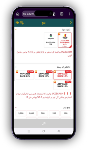 ZD22 Game Download APK 2026 In Pakistan 5