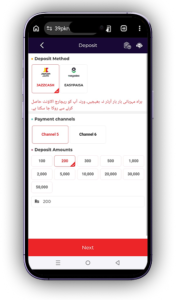 PKR VIP Game APK Download 2026 – Real Earning App Pakistan 5