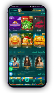 ZD22 Game Download APK 2026 In Pakistan 3