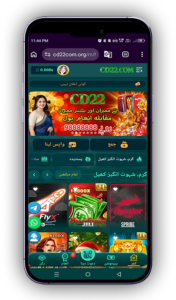 CD22 Game Download Earning Game in Pakistan 2026 2