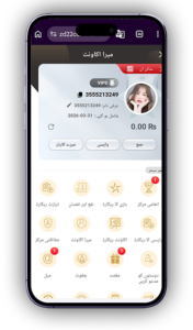 ZD22 Game Download APK 2026 In Pakistan 4