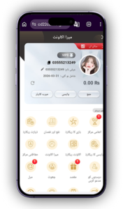 WDPAK777 Game Free Download Real Earning App In Pakistan 4