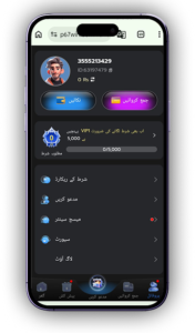 P67 Game Download APK (Latest Version) Free For Android in Pakistan 4