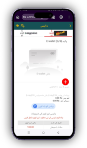 CD22 Game Download Earning Game in Pakistan 2026 6