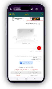 ZD22 Game Download APK 2026 In Pakistan 6