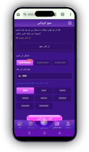 Bet365 Game Download Latest Version for Android in Pakistan 5