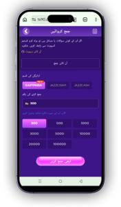 TS90 Game Download APK Latest Version Free for Android in Pakistan 5