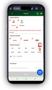 11PAK Game Download Latest Version 2026 (Real Money Earning App for Pakistan) 5