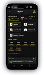 666A Game APK Review 2026 Download Free For Android in Pakistan 5