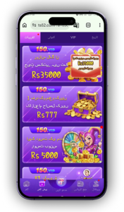 Bet365 Game Download Latest Version for Android in Pakistan 3