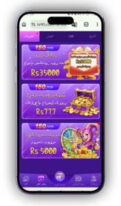 TS90 Game Download APK Latest Version Free for Android in Pakistan 3