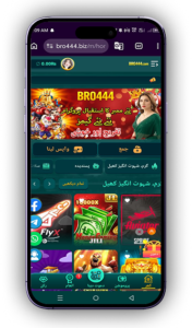 Bro444 Game APK Download 2026 For Pakistan 2