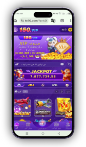 TS90 Game Download APK Latest Version Free for Android in Pakistan 2