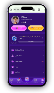 Bet365 Game Download Latest Version for Android in Pakistan 4