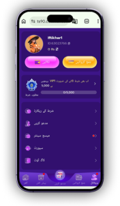 TS90 Game Download APK Latest Version Free for Android in Pakistan 4