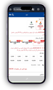 KK33 Game Download – Play and Earn in Pakistan 4