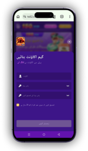 Bet365 Game Download Latest Version for Android in Pakistan 1