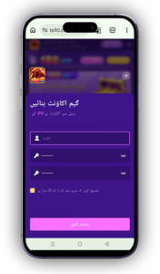 TS90 Game Download APK Latest Version Free for Android in Pakistan 1