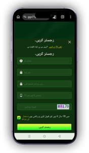 GGX77 Game Download APK Latest Version For Android And iOS 2026 Pakistan Guide 1