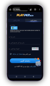 PLAY PKR Game Download APK (Login & Register) New Earning App 2026 1