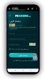 PKCasino Game Download 2026 – Best Real Online Earning Game App in Pakistan 1