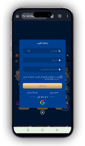 KK33 Game Download – Play and Earn in Pakistan 1