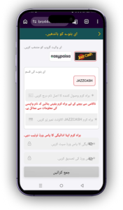Bro444 Game APK Download 2026 For Pakistan 6