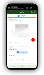 GGX77 Game Download APK Latest Version For Android And iOS 2026 Pakistan Guide 6