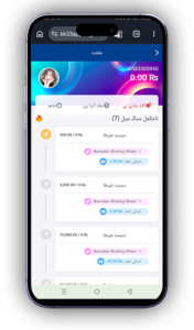 KK33 Game Download – Play and Earn in Pakistan 6