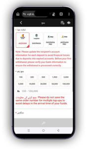VQ8 Game Download APK – Latest Casino & Card Games App in Pakistan 2026 5