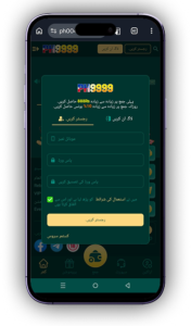 PH9999 Game APK Download (Real Money Gaming App) in Pakistan 2026 2