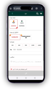 PH9999 Game APK Download (Real Money Gaming App) in Pakistan 2026 5