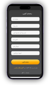 VQ8 Game Download APK – Latest Casino & Card Games App in Pakistan 2026 1