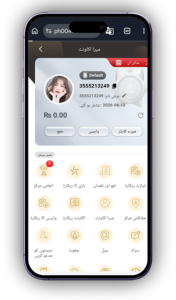 PH9999 Game APK Download (Real Money Gaming App) in Pakistan 2026 4