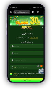Ggx77 Game APK Download – New Trending Real Earning Platform Free in Pakistan (2026) 1