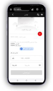 VQ8 Game Download APK – Latest Casino & Card Games App in Pakistan 2026 6