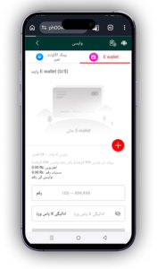 PH9999 Game APK Download (Real Money Gaming App) in Pakistan 2026 6